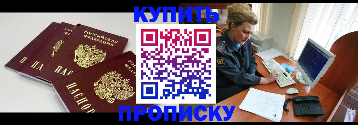 найти адрес прописки в Михайлове