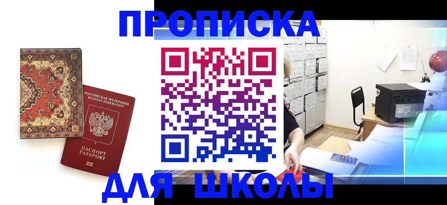 временная регистрация собственник в Михайлове